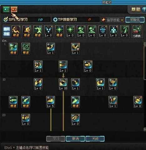 dnf步枪加点,打造无敌战神之路