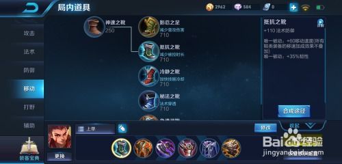 哪吒最强出装,最强出装解析