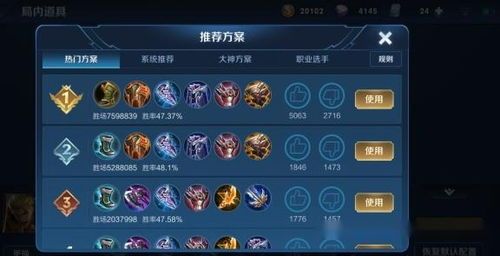 最肉亚瑟出装顺序,打造无敌坦克，战场称霸之道