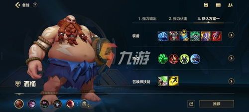 英雄联盟两个人出辅助装,双辅助联手，共筑团队防线