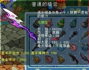 大话水浒浪子加点,大话水浒中的英雄加点传奇