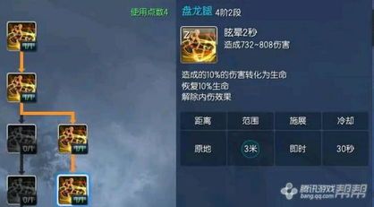 拳师加点,揭秘角色成长之道