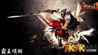 英魂之刃纷争项羽出装,装备攻略，战力飙升的出装解析