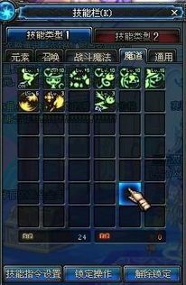 dnf魔道学者刷图加点图,打造高效输出利器