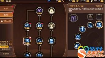 龙之谷手游刺客奶加点,平衡输出与辅助，打造全能战斗角色