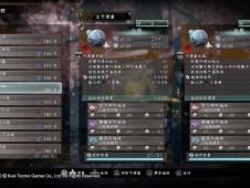 仁王二加点,探寻幽冥之境，再战妖魔的奇幻冒险之旅