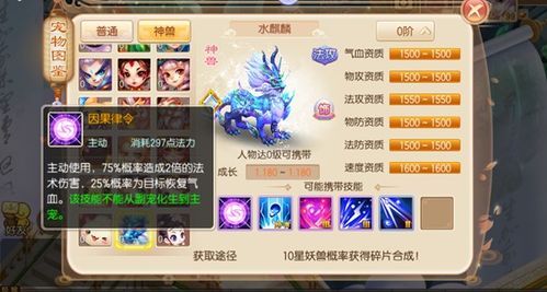 梦幻诛仙圣巫平民加点,打造高效圣巫之路