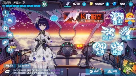 绯雨剑心daye出装,打造最强剑士