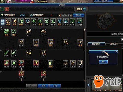 dnf修罗加点暗影9,揭秘暗影9加点策略