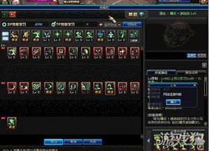 dnf修罗加点暗影9,揭秘暗影9加点策略