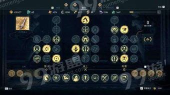 奥德赛加点 奥德赛加点