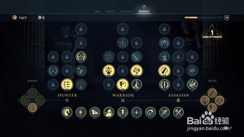 奥德赛加点 奥德赛加点