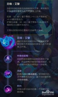 辅助变态出装s8,打造无敌辅助，掌控战场节奏