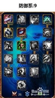 蛮子ap加点,探寻神秘蛮荒世界的奇幻之旅