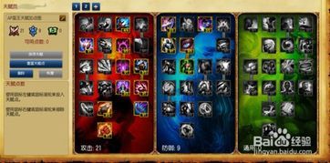 蛮子ap加点,探寻神秘蛮荒世界的奇幻之旅