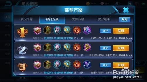 貂蝉的出装和玩法,魅惑之舞，出装攻略与实战技巧解析