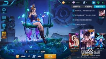 貂蝉的出装和玩法,魅惑之舞，出装攻略与实战技巧解析