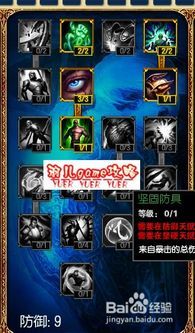 老鼠技能加点顺序,解锁最强生存之道