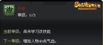 8科加点,全面解析学科提升之道