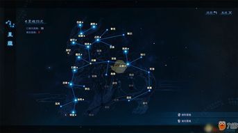 古剑奇谭3星蕴完美加点图