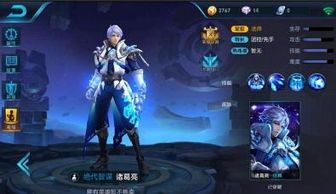 诸葛亮3v3出装,揭秘诸葛亮3v3出装秘籍