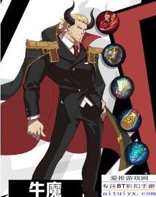 牛魔另类出装,颠覆传统,探寻全新战斗策略 牛魔另类出装,颠覆传统,探寻全新战斗策略