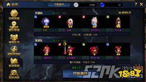 绝望之塔极致冒险技能加点,技能加点攻略解析