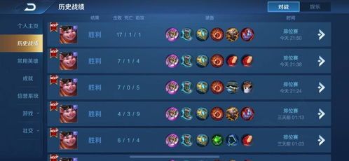 边路猪八戒最强出装