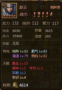 大皇帝ol赵云天赋加点,勇冠三军，战无不胜