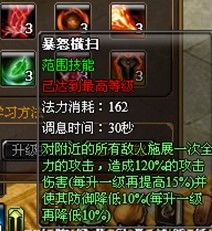 羽毛灵兽加点,解锁神秘力量，翱翔天际