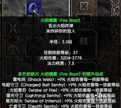 暗黑刺客加点,神秘刺客的加点攻略解析