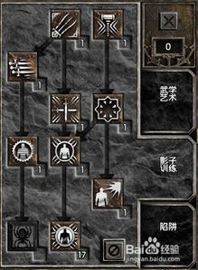 暗黑刺客加点,神秘刺客的加点攻略解析