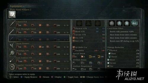 血源诅咒加点推荐,加点攻略，打造最强猎人