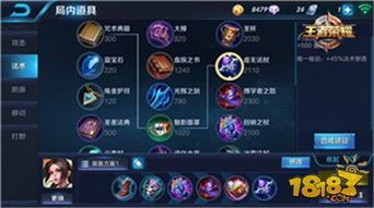 不知火舞铭文的最强出装,不知火舞最强出装攻略揭秘