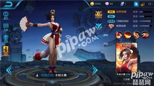 不知火舞铭文的最强出装,不知火舞最强出装攻略揭秘