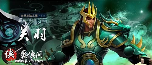 英魂之刃胡子出装,胡子英雄的强势出装攻略