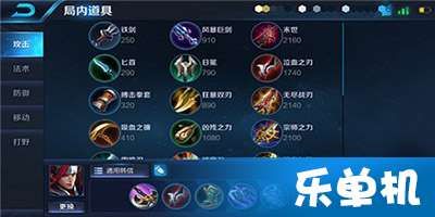 王者荣耀最強韩信出装,战无不胜的刺客之道