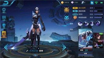 王者荣耀露娜的出装,王者荣耀露娜出装攻略解析 王者荣耀露娜的出装,王者荣耀露娜出装攻略解析