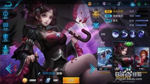 王者荣耀露娜的出装,王者荣耀露娜出装攻略解析 王者荣耀露娜的出装,王者荣耀露娜出装攻略解析