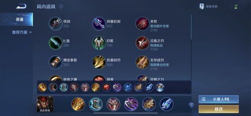 s22赛季凯出装,打造无敌战神，掌控战场风云