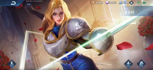 王者荣耀夏洛特技能出装,王者荣耀中的“舞者”出装攻略