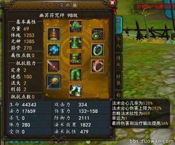 寻仙乘风加点,加点策略揭秘，成就非凡仙途