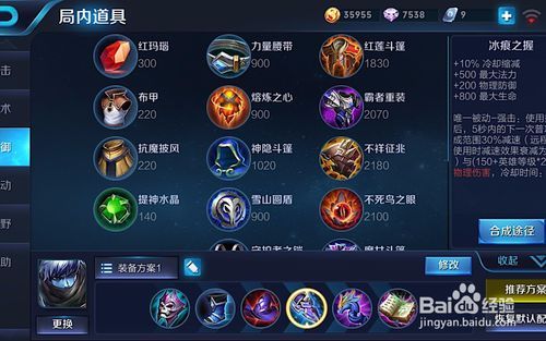 王者荣耀双修扁鹊出装,双修扁鹊出装攻略，打造全能辅助与输出兼备的战场奇才