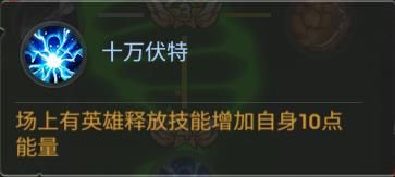 阿忒弥斯加点,解锁神箭手最强潜能