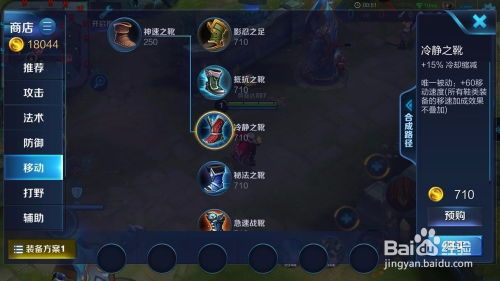 荣耀周瑜出装新版,火力全开，掌控战场风云