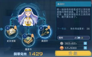 风斩冰华属性加点,冰封万里——风斩冰华属性加点解析