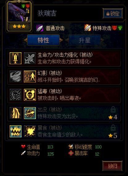 dnf阿拉德谋略恶魔加点,DNF阿拉德战场上的智慧之选