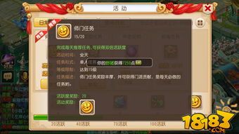 梦幻西游阴曹地府怎么加点,打造最强地府神将