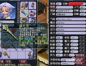 梦幻西游阴曹地府怎么加点,打造最强地府神将