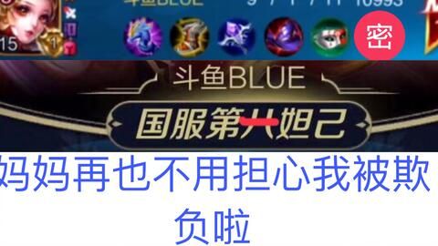 韩信白龙吟最强出装,最强出装攻略解析